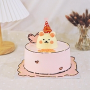 Bashful Bear